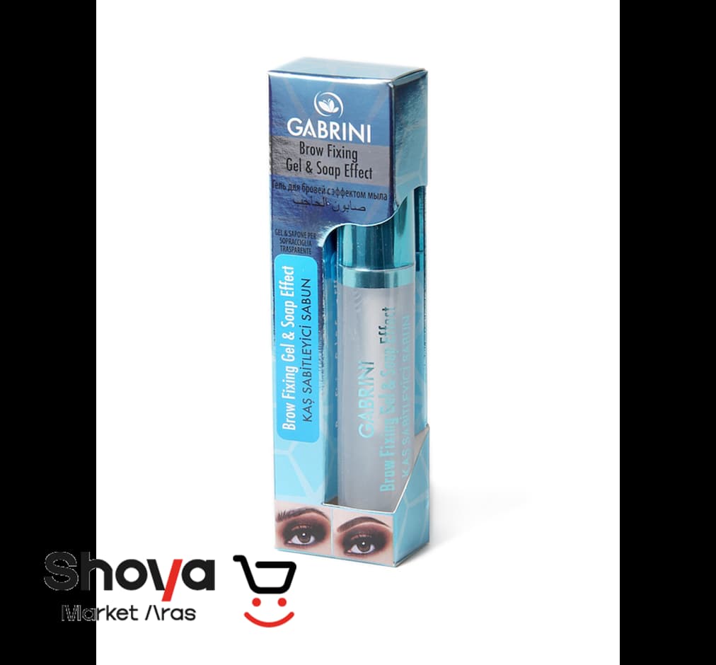 ژل لیفتکننده و تثبیتکننده ابرو گابرینی Gabrini مدل Brow Fixing Gel & Soap Effect حجم 8 میلیلیتر
