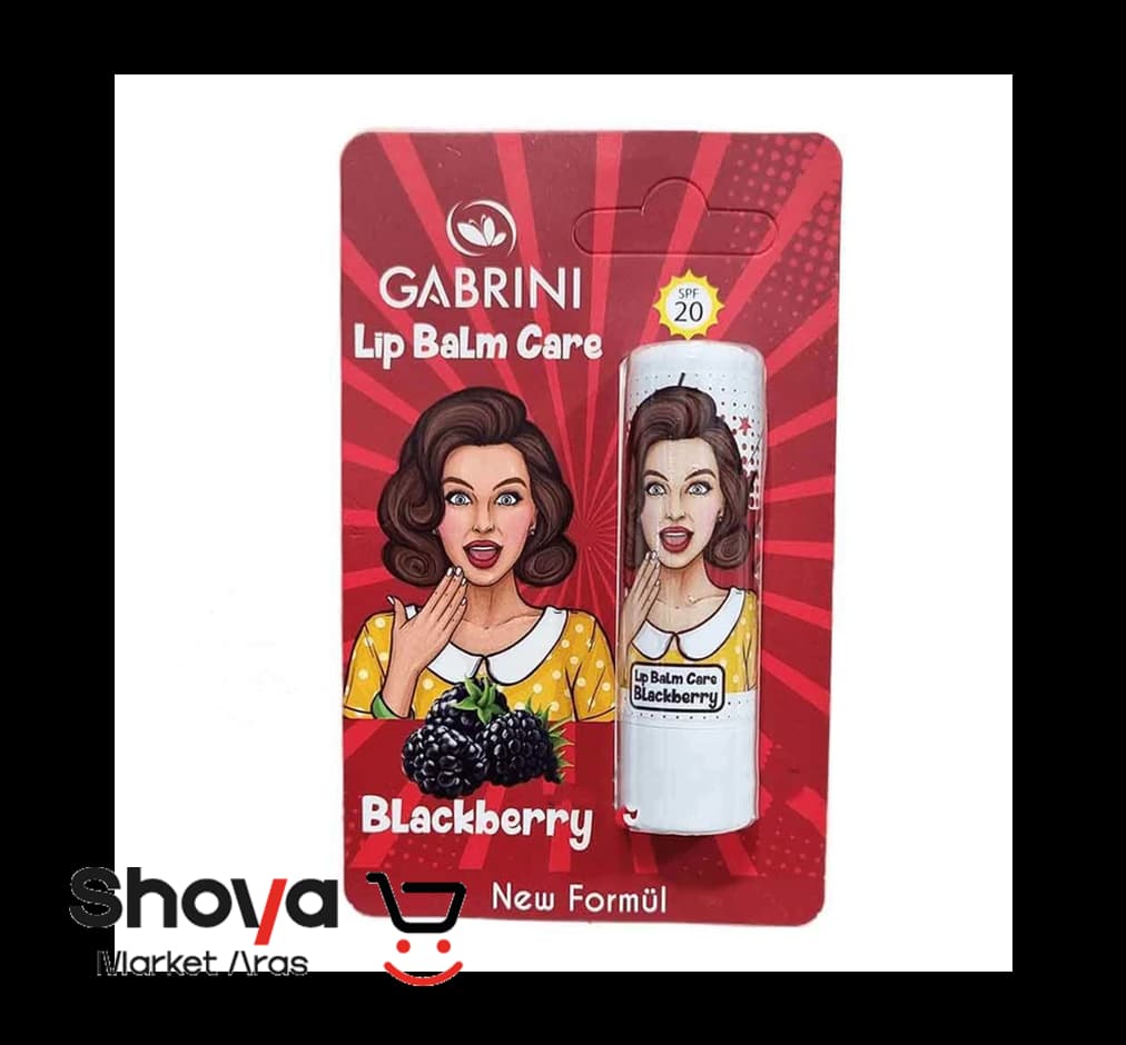 بالم لب گابرینی Gabrini با رایحه شاه توت Black Berry و SPF 20 وزن 5 گرم