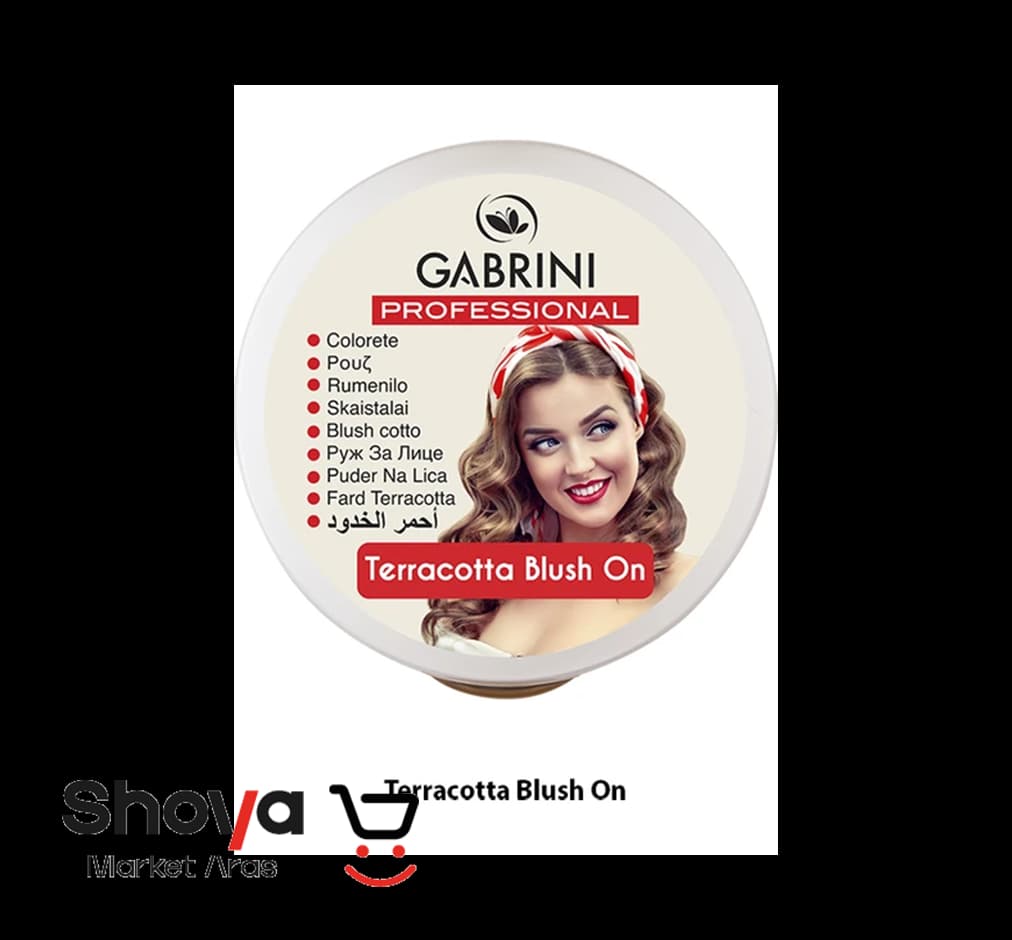 رژگونه گابرینی Gabrini مدل Terracotta Blush On شماره 32 وزن 12 گرم