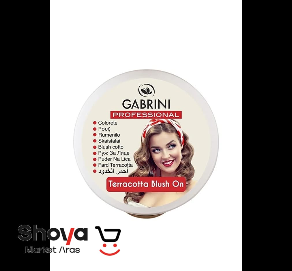 رژگونه گابرینی Gabrini مدل Terracotta Blush On شماره 34 وزن 12 گرم