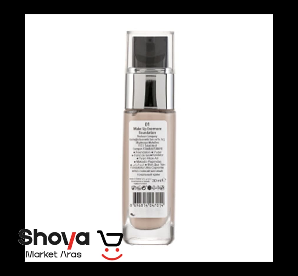 کرم پودر HD مات گابرینی Gabrini شماره 01 مدل Professional HD Matte رنگ روشن مدل پمپی شیشه ای حجم 30 میلی‌لیتر — تصویر ۴