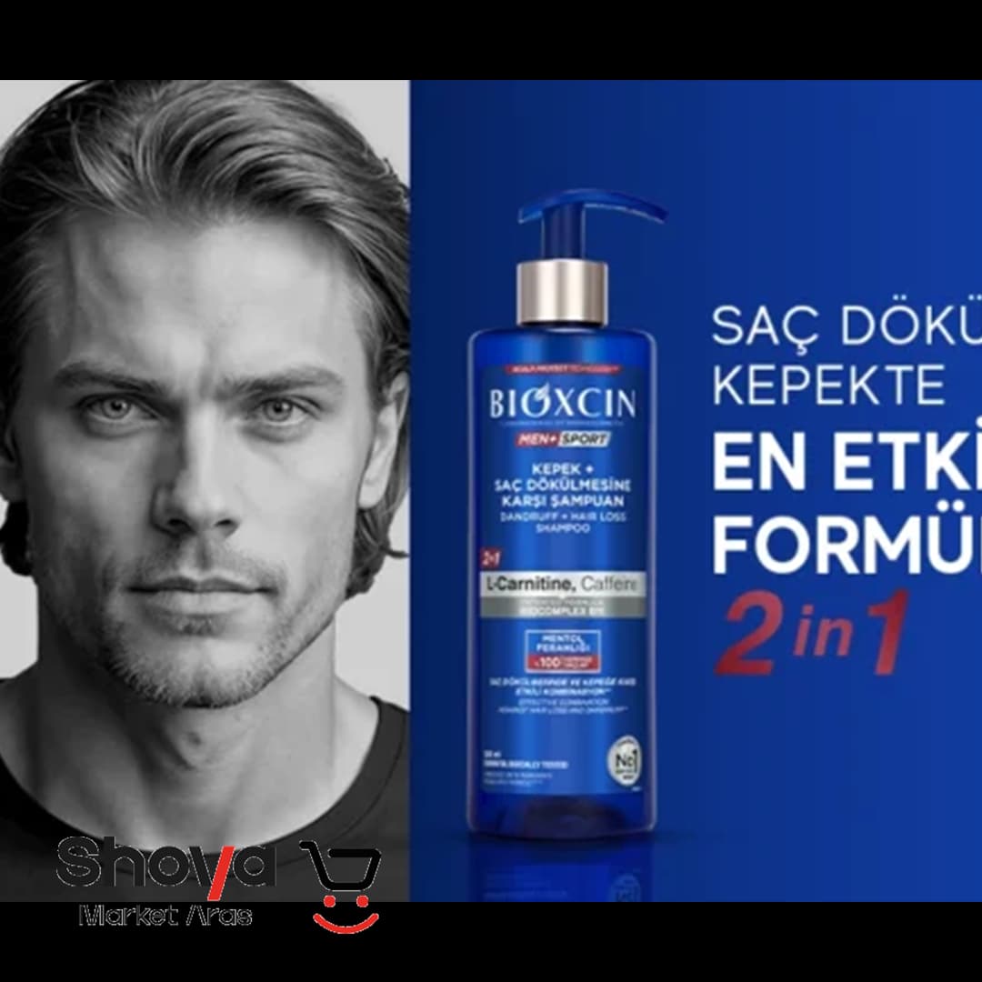 شامپو مردانه ضد ریزش بیوکسین Bioxcin مدل 2in1 ضد شوره حاوی کافئین و ال-کارنیتین حجم 500 میلیلیتر — تصویر ۳