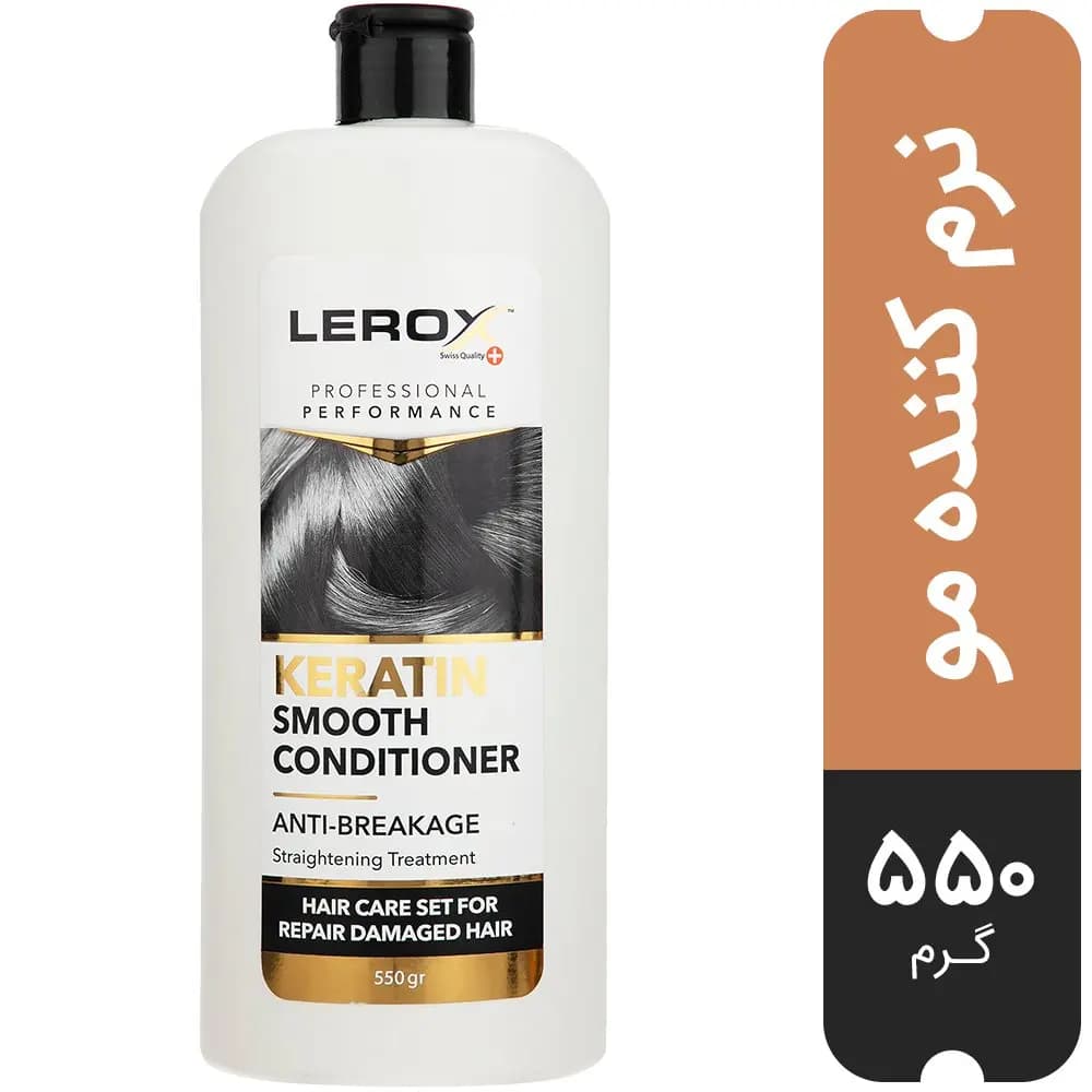نرم کننده مو آسیب دیده Keratin لروکس 550 عددی