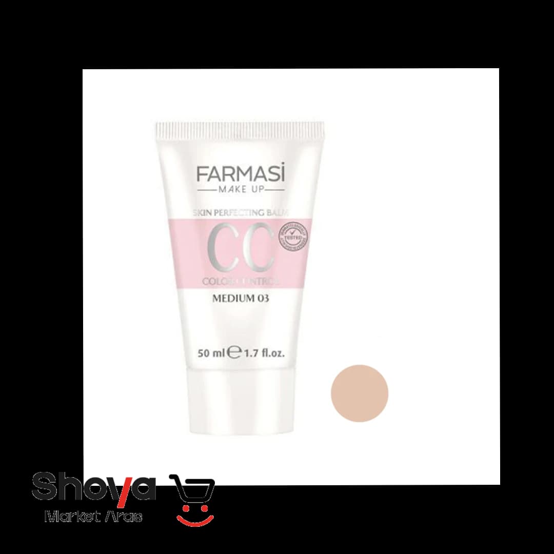 سی سی کرم فارماسی Farmasi شماره 03 مدیوم با SPF 25 حجم 50 میلیلیتر — تصویر ۴