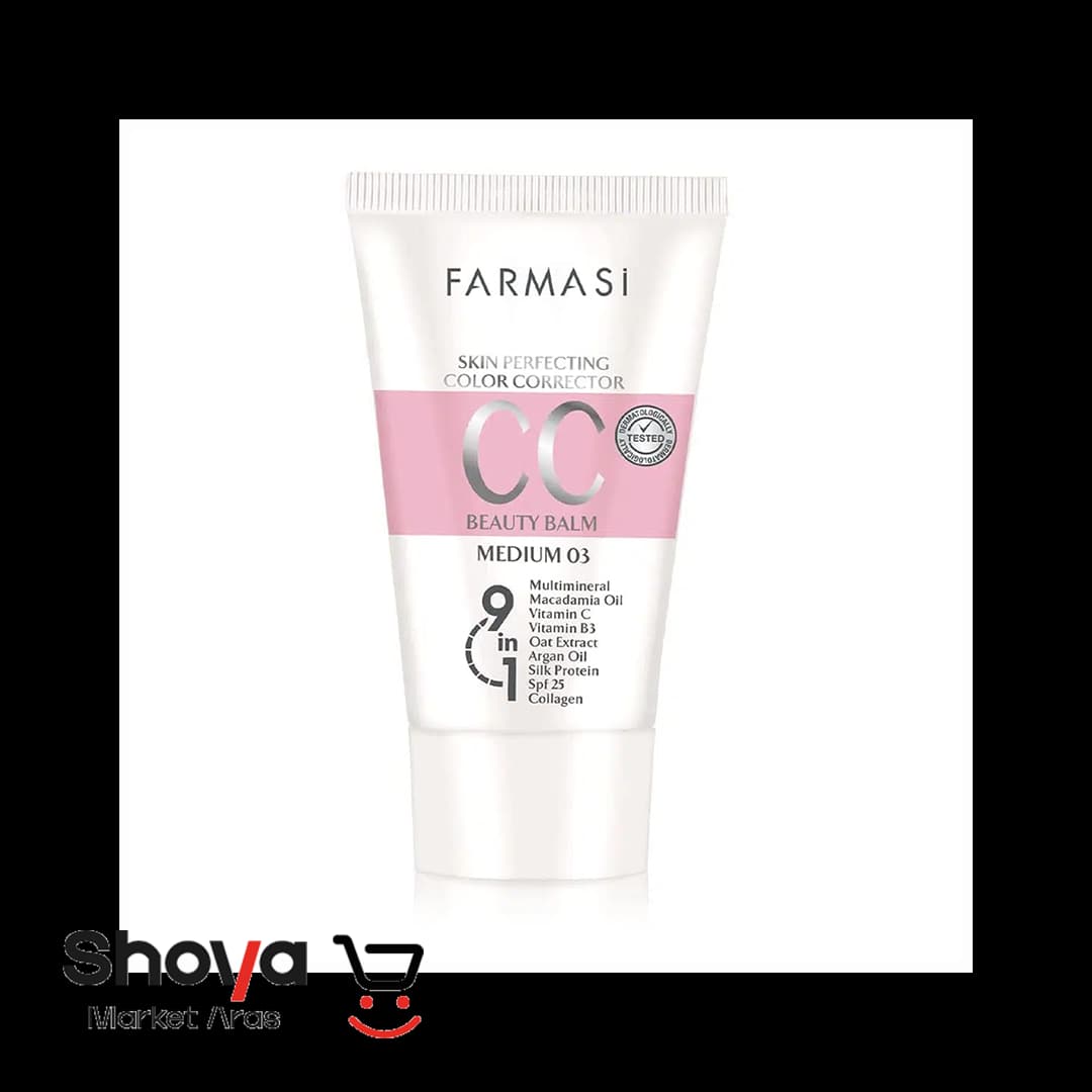سی سی کرم فارماسی Farmasi شماره 03 مدیوم با SPF 25 حجم 50 میلی‌لیتر