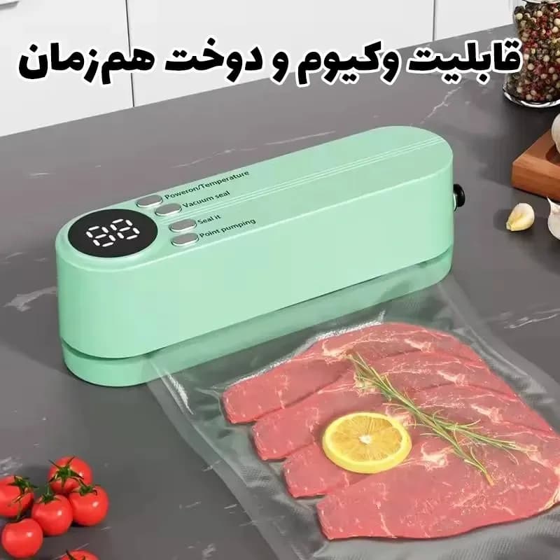 دستگاه وکیوم و پرس خانگی شارژی مدل SJT-818 | وکیوم سیلر چندکاره مواد غذایی (کپی)