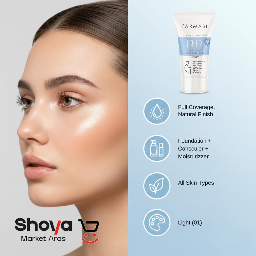 بی بی کرم فارماسی Farmasi شماره 01 رنگ روشن با SPF 15 حجم 50 میلی‌لیتر — تصویر ۴