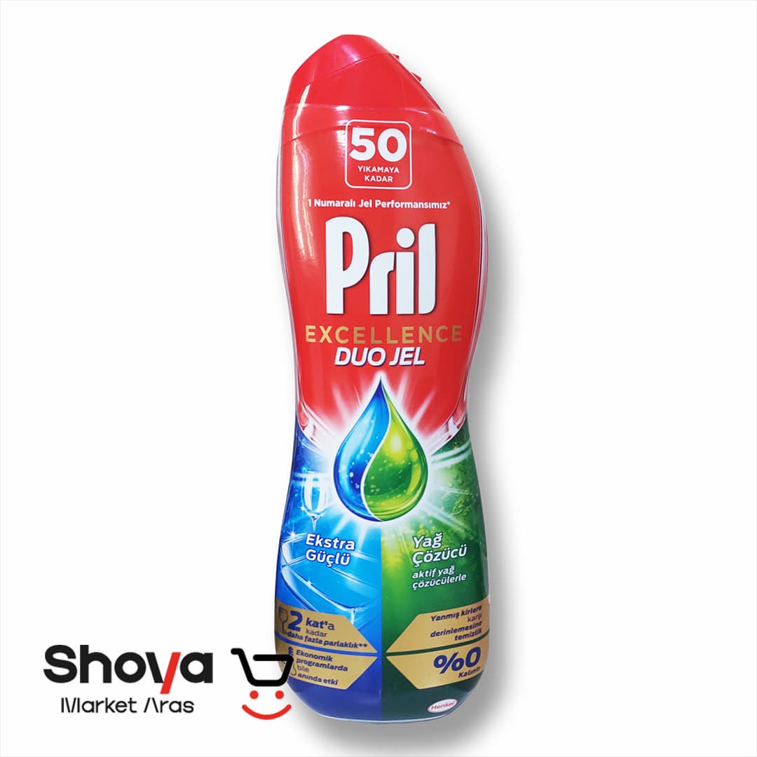 ژل ماشین ظرفشویی دوفاز پریل Pril سری Excellence اکسلنس مدل Yağ Çözücü حجم 900 میلیلیتر