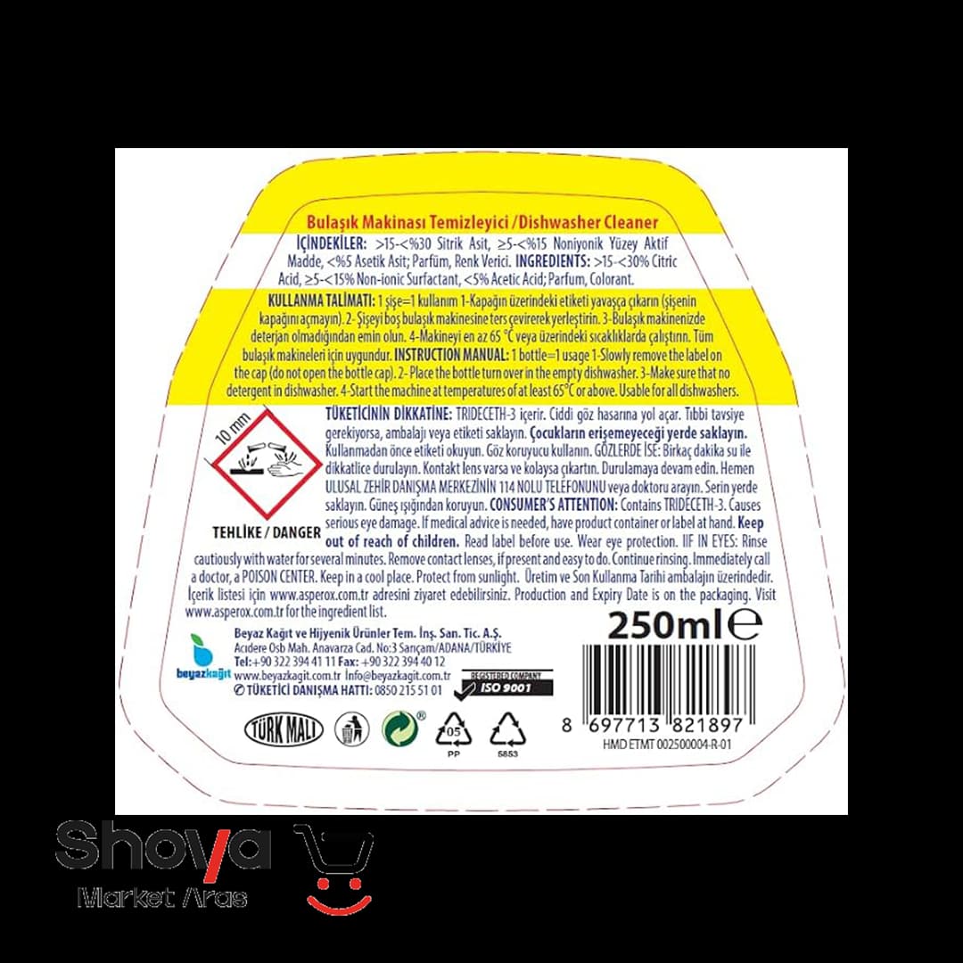 جرم گیر ماشین ظرفشویی اسپروکس Asperox مدل Sparx اسپارکس با رایحه لیمو حجم ۲۵۰ میلیلیتر — تصویر ۲