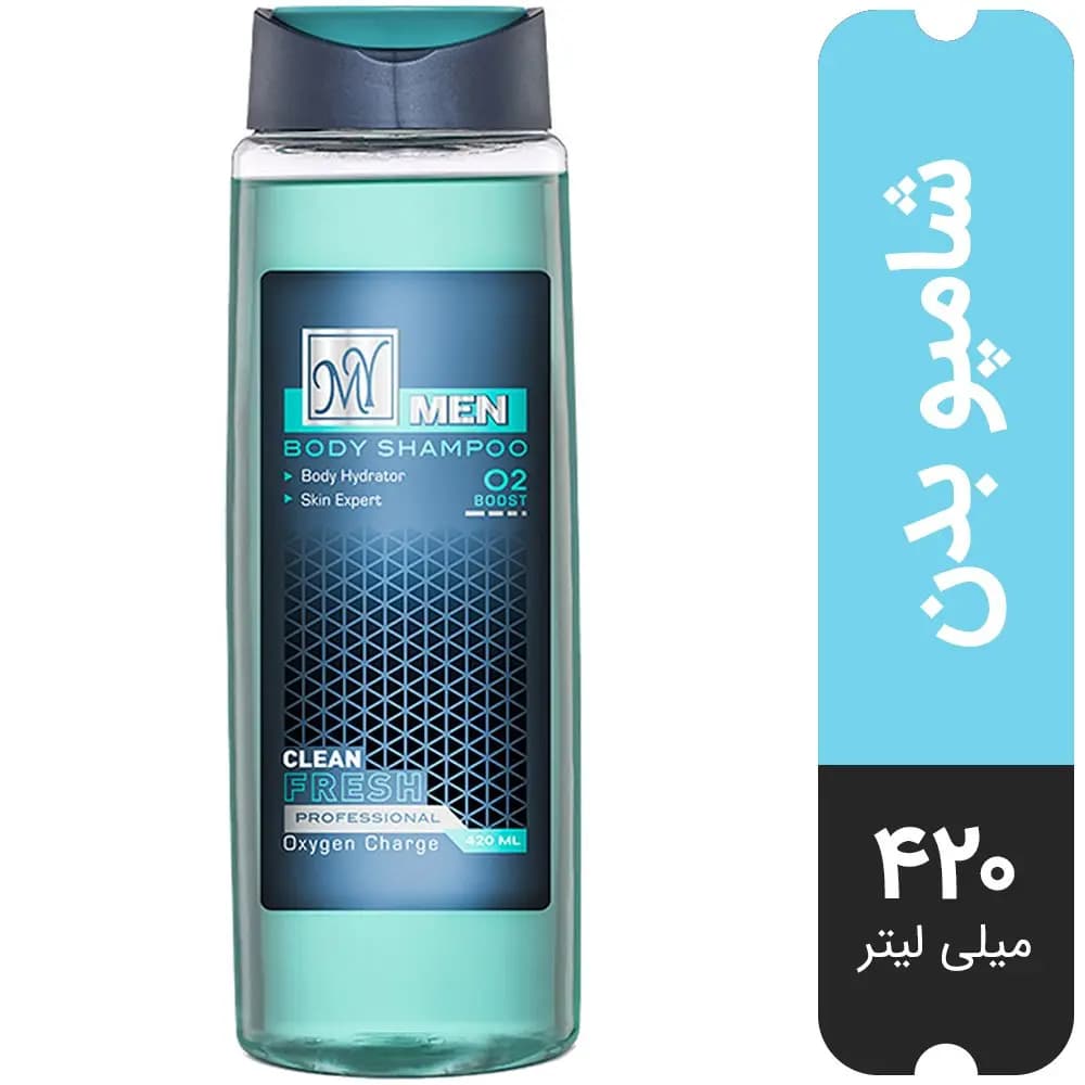 شامپو بدن مردانه Clean Fresh مای 420 میلی لیتری