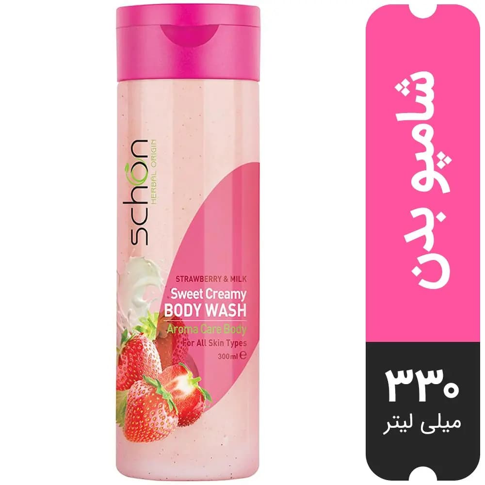 شامپو بدن کرمی شیر و توت فرنگی شون 300 میلی لیتری