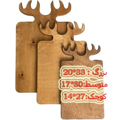 تخته سرو و پذیرایی مدل square مجموعه 3 عددی