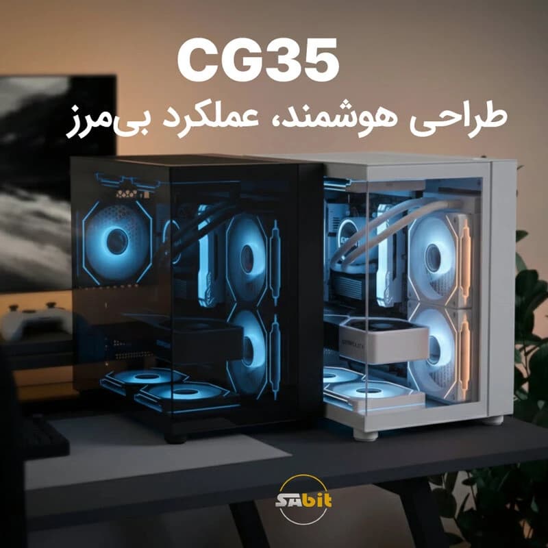 کیس کامپیوتر سابیت CG-35W — تصویر ۸