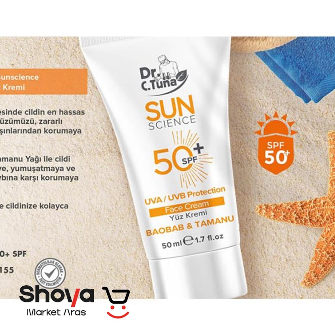 کرم ضد آفتاب فارماسی Farmasi با +SPF 50 مناسب پوست‌های حساس حجم 50 میلی‌لیتر — تصویر ۳