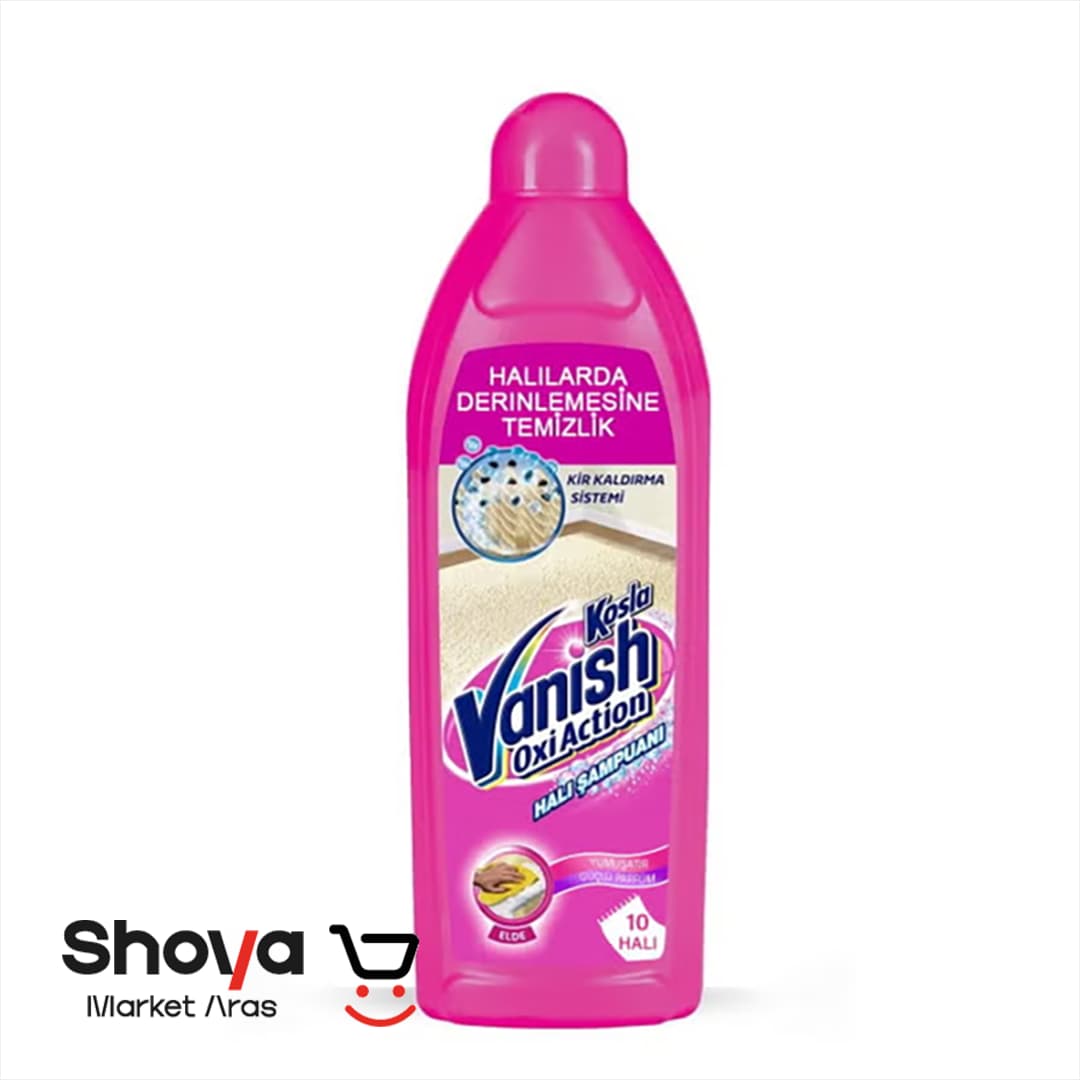 شامپو فرش ونیش Vanish مدل Oxi Action اوکسی اکشن مناسب شستشوی دستی حجم 850 میلیلیتر