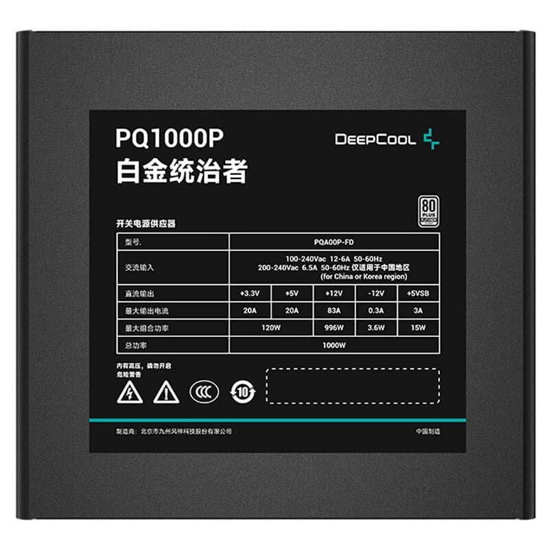 پاور ماژولار 1000 وات دیپ کول Gamer Storm PQ1000P Platinum — تصویر ۴