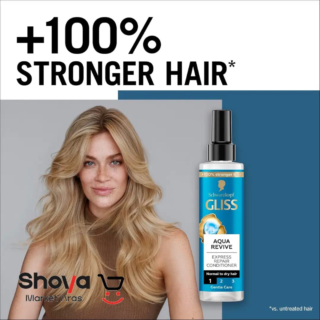 اسپری مو دوفاز گلیس Gliss مدل Aqua Revive آبرسان مناسب موهای نرمال و خشک حجم 200 میلیلیتر — تصویر ۴
