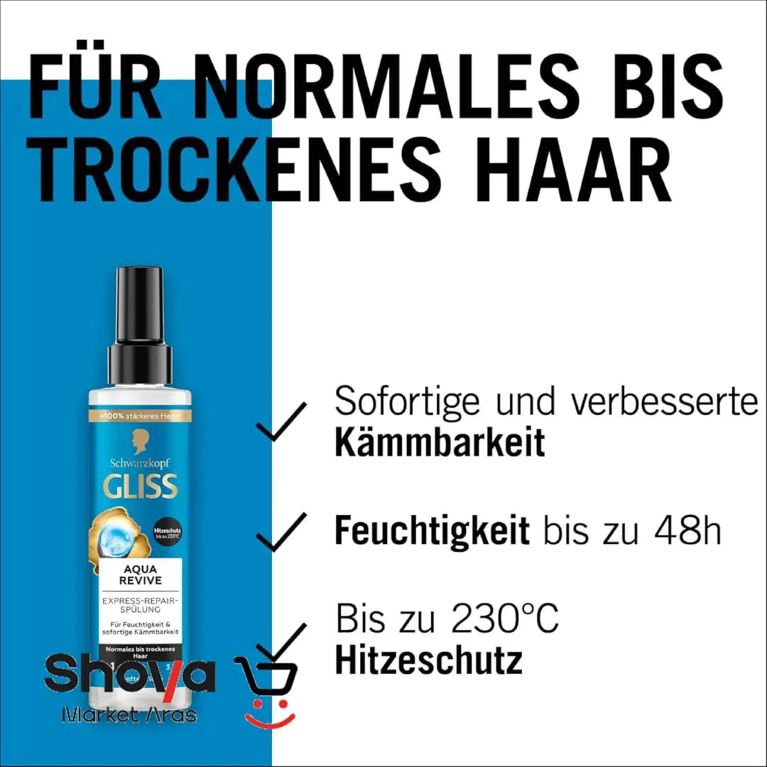 اسپری مو دوفاز گلیس Gliss مدل Aqua Revive آبرسان مناسب موهای نرمال و خشک حجم 200 میلیلیتر — تصویر ۲