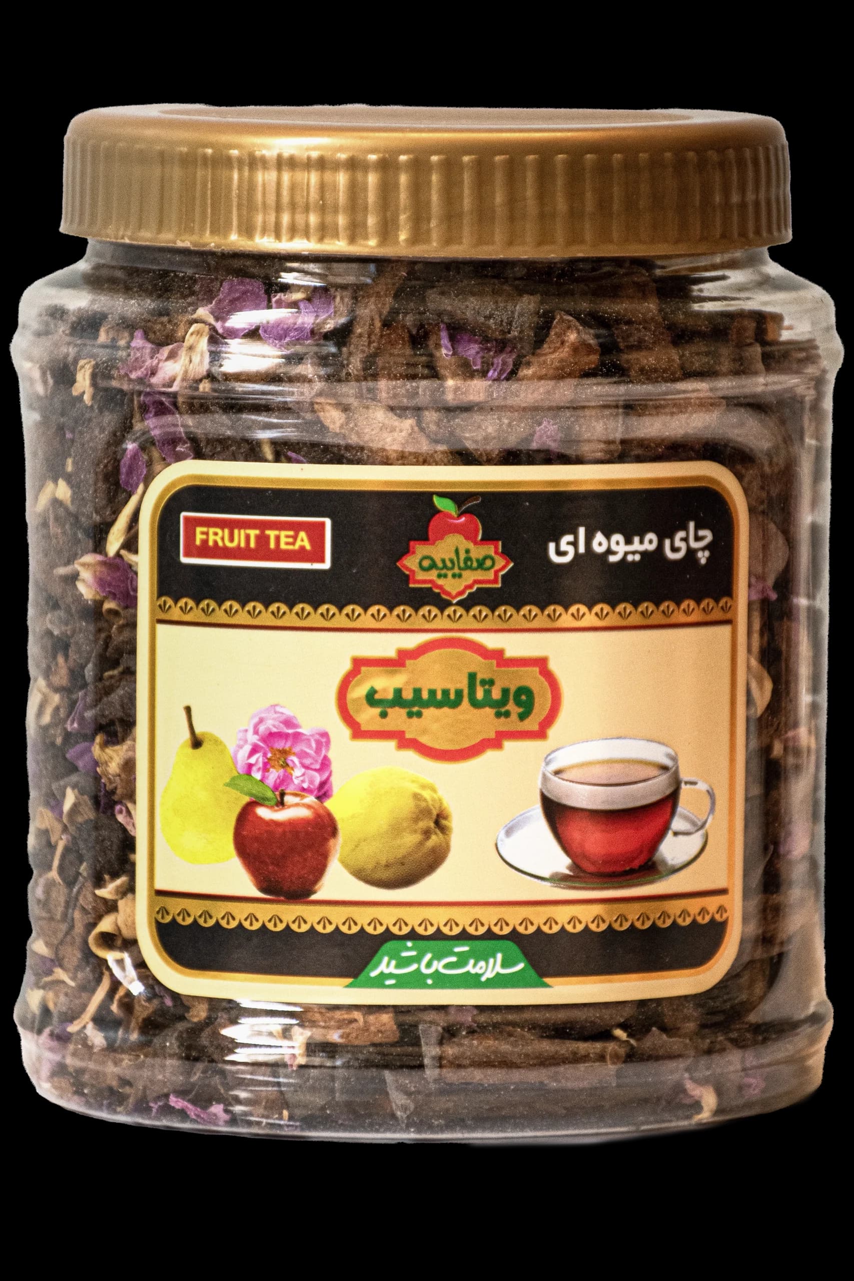 چای میوه ای ویتاسیب (ارسال رایگان)