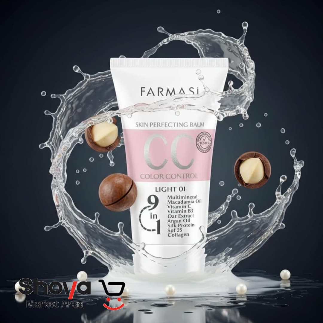 سی سی کرم فارماسی Farmasi شماره 01 با spf 25 رنگ روشن حجم 50 میلی لیتر — تصویر ۷