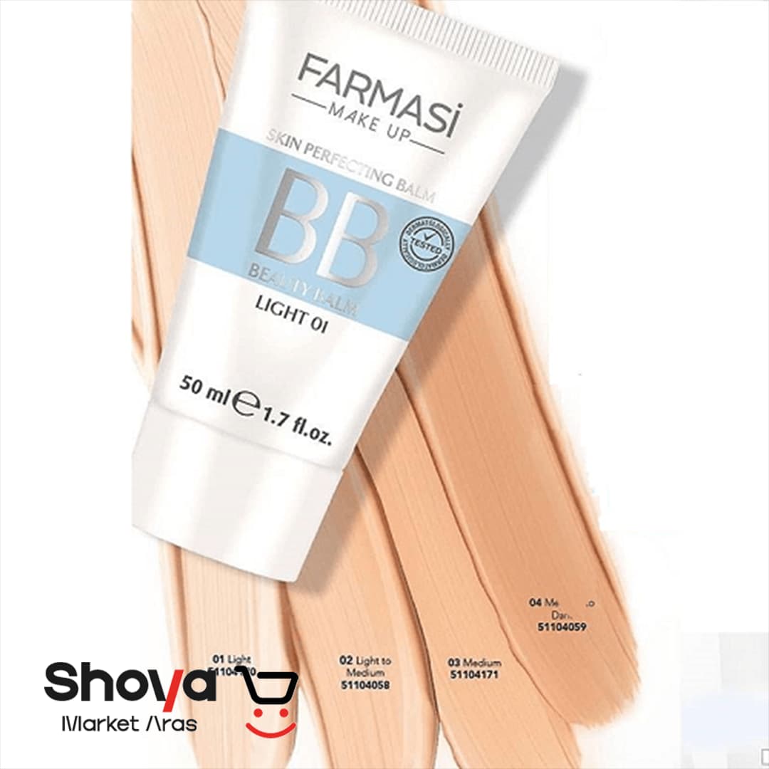 بی بی کرم فارماسی Farmasi شماره 02 با SPF 15 حجم 50 میلی لیتر — تصویر ۶