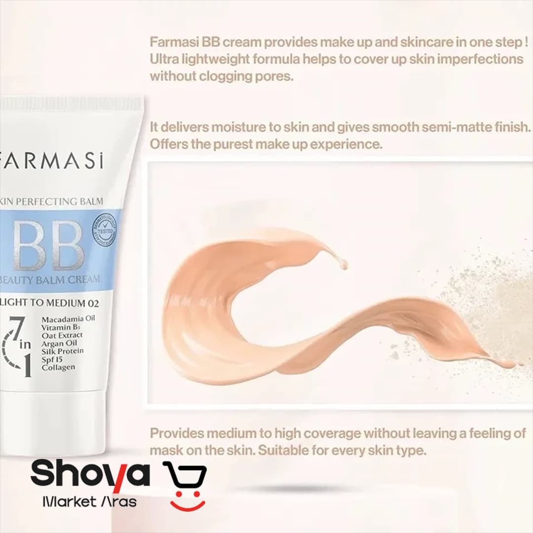 بی بی کرم فارماسی Farmasi شماره 02 با SPF 15 حجم 50 میلی لیتر — تصویر ۳