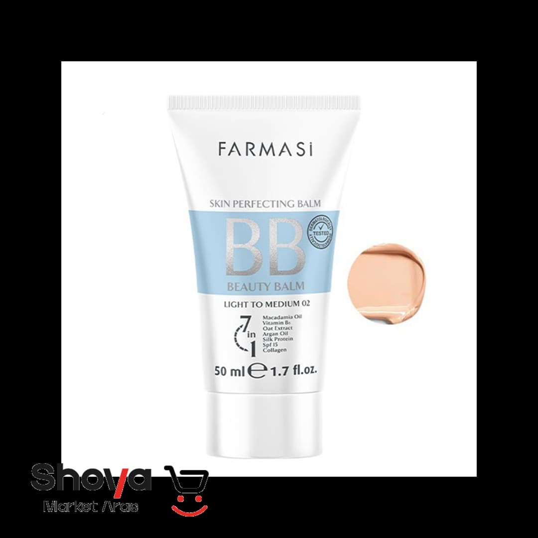 بی بی کرم فارماسی Farmasi شماره 02 با SPF 15 حجم 50 میلی لیتر — تصویر ۲