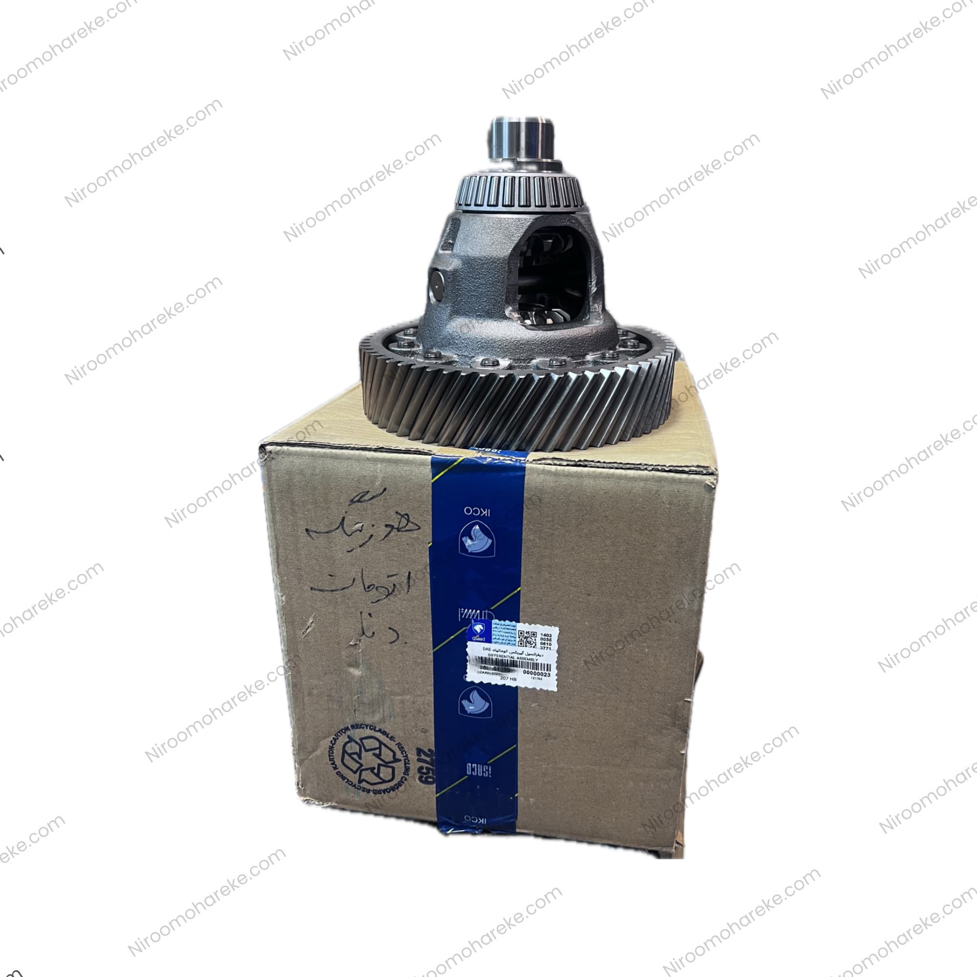 هوزینگ دیفرانسیل گیربکس اتوماتیک ۲۰۷ و دنا g(DAE)