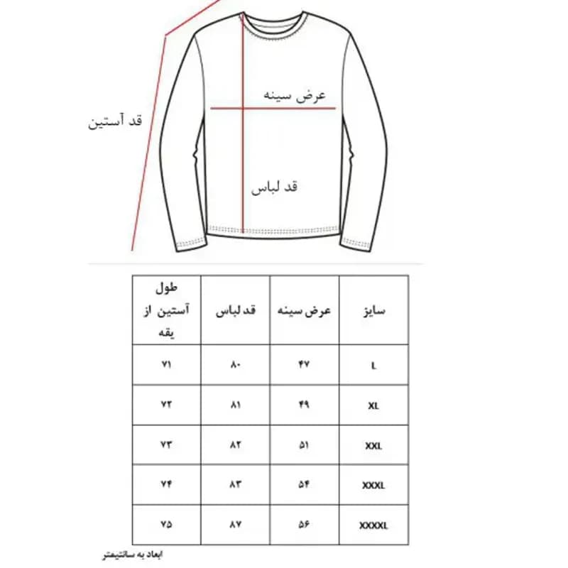 تیشرت نیم زیپ زنانه جیلو مدل 1818 — تصویر ۴