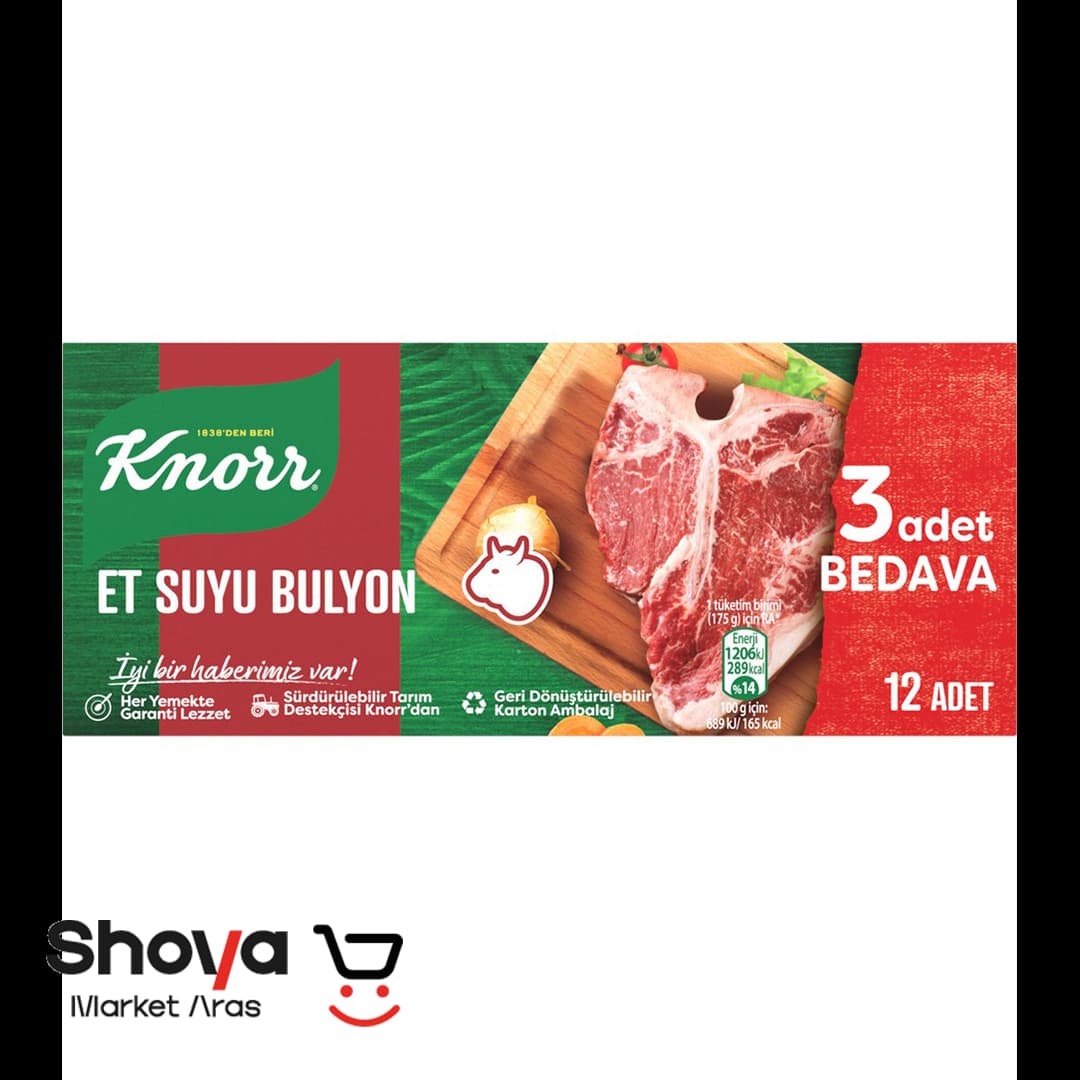 قرص عصاره گوشت گوساله کنور Knorr بسته 12 عددی