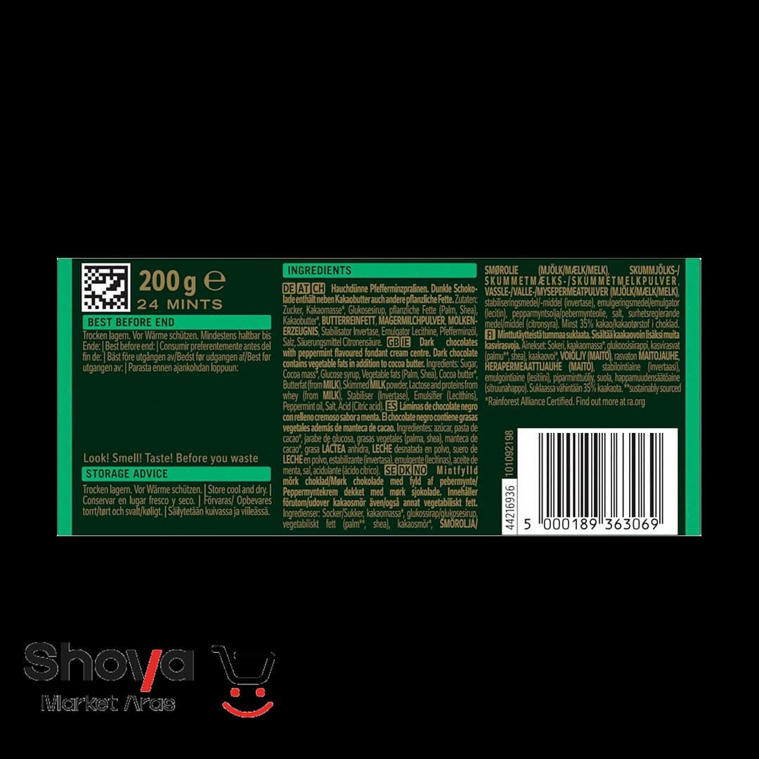 شکلات تلخ افتر ایت After Eight نستله Nestlé با مغز کرم نعناع وزن 200 گرم — تصویر ۲