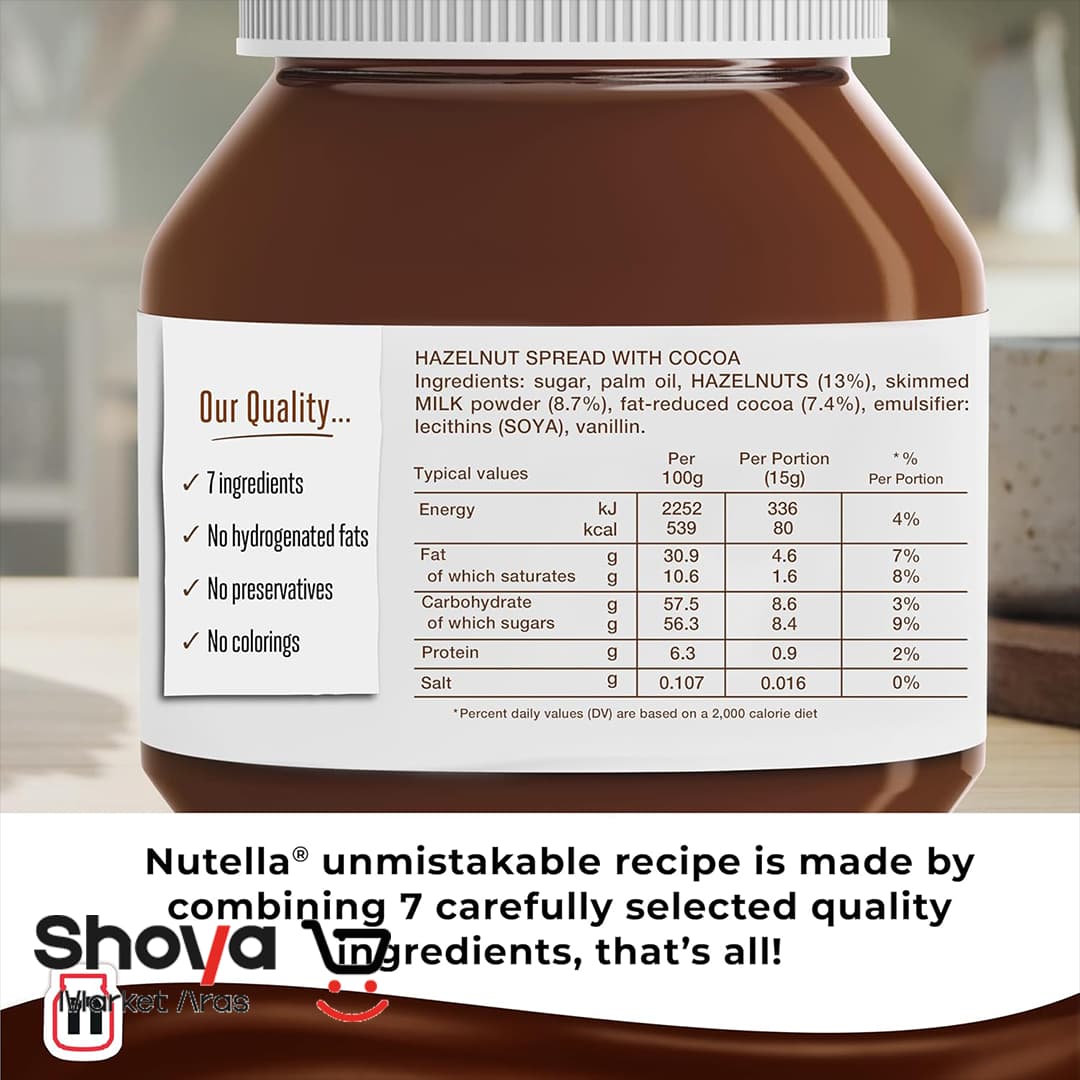 شکلات صبحانه فندقی نوتلا Nutella وزن 750 گرم — تصویر ۴