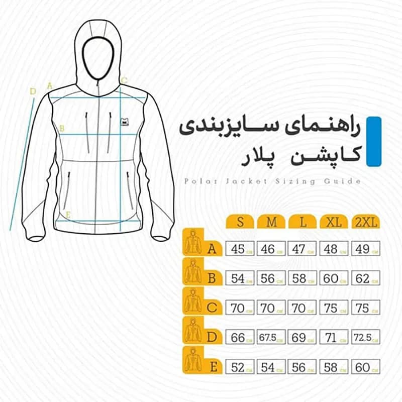 کاپشن پلار خرسی موتال مدل Yeti — تصویر ۳