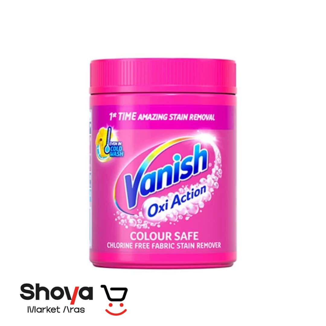 پودر لکه بر لباس ونیش Vanish مدل Oxi Action اوکسی اکشن مناسب لباس های رنگی وزن 470 گرم