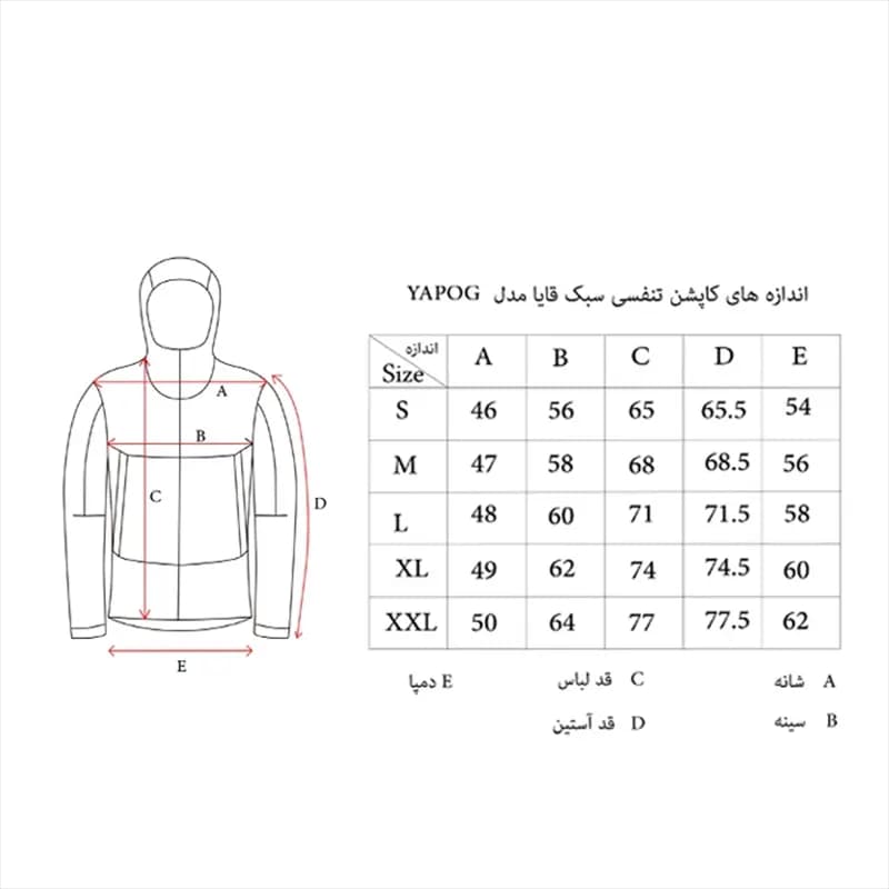 کاپشن تنفسی سبک قایا مدل یاپوق — تصویر ۳