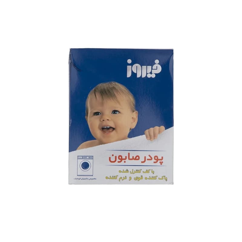 پودر صابون ماشینی فیروز — تصویر ۲