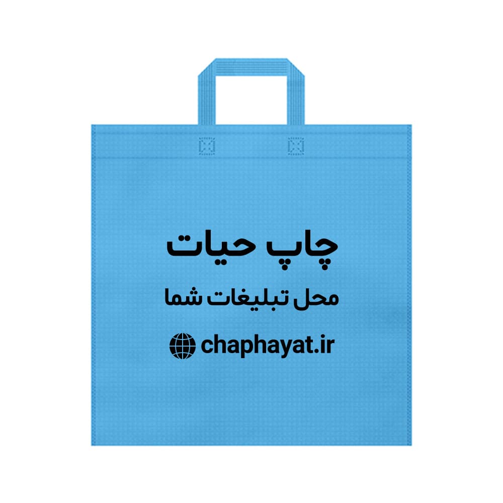 چاپ بگ پارچه ای 40در40 فلت 60 گرم دسته بندی — تصویر ۲