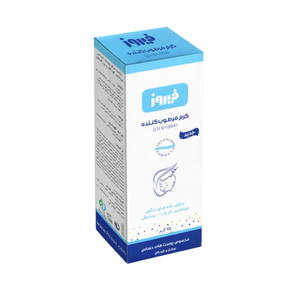 کرم مرطوب کننده ویتامین دانه فیروز 75 گرم