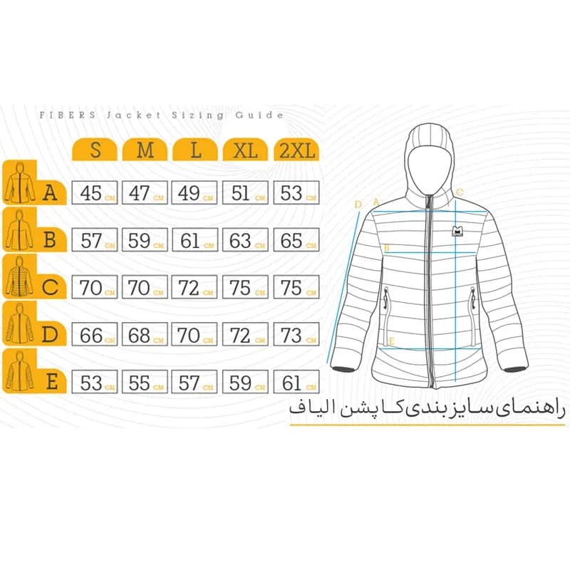 کاپشن کوهنوردی الیاف موتال مدل MJ — تصویر ۲