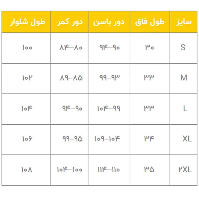 شلوار ویندستاپر قایا مدل آکا — تصویر ۳