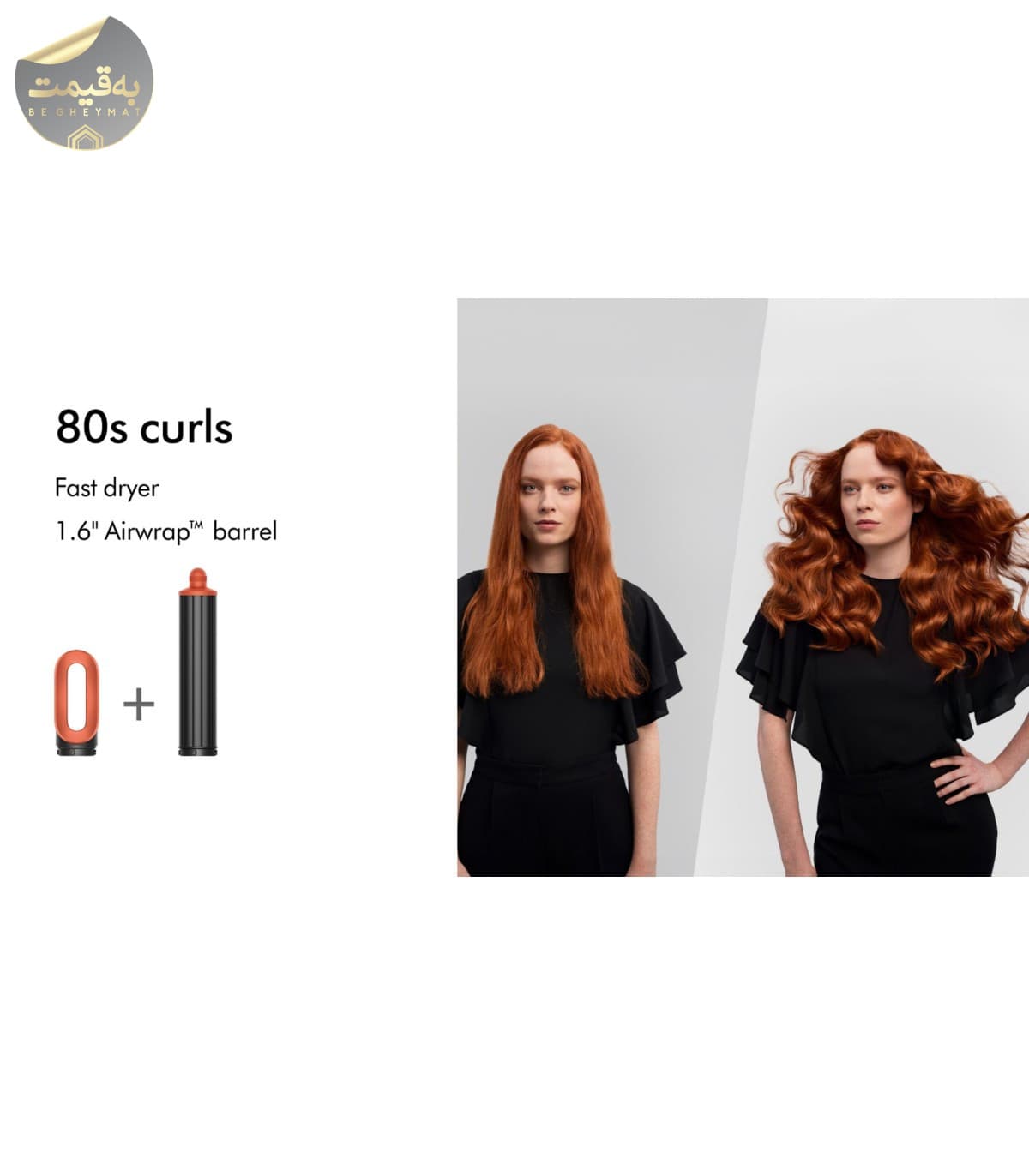 ایررپ حالت دهنده مو دایسون مدل Airwrap hs08 red velvet — تصویر ۸
