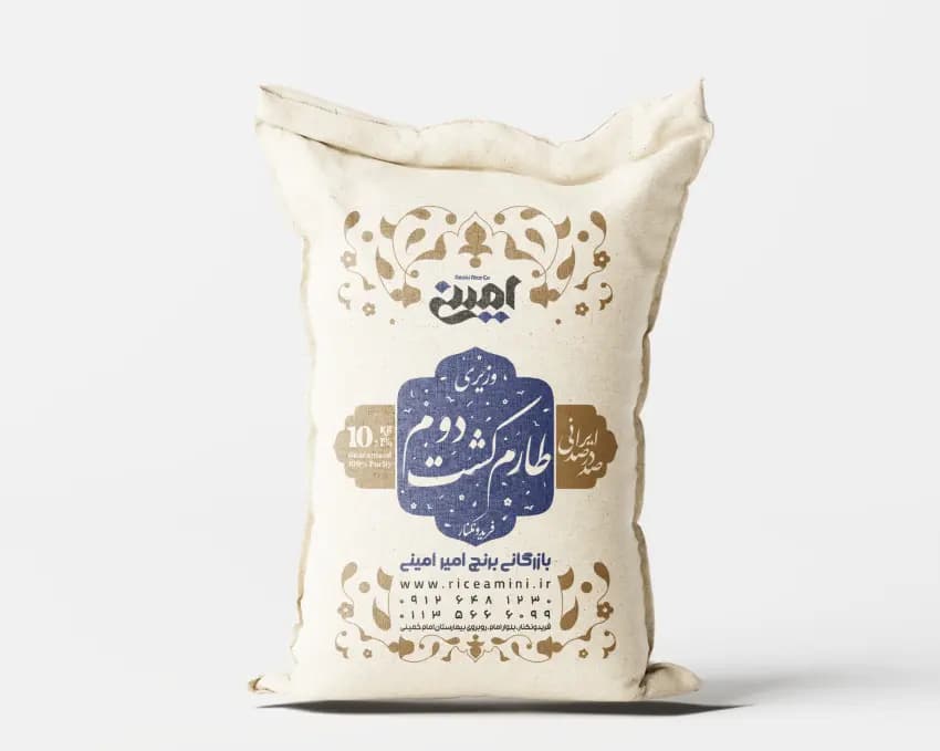 طارم کشت دوم وزیری (10کیلوگرم)