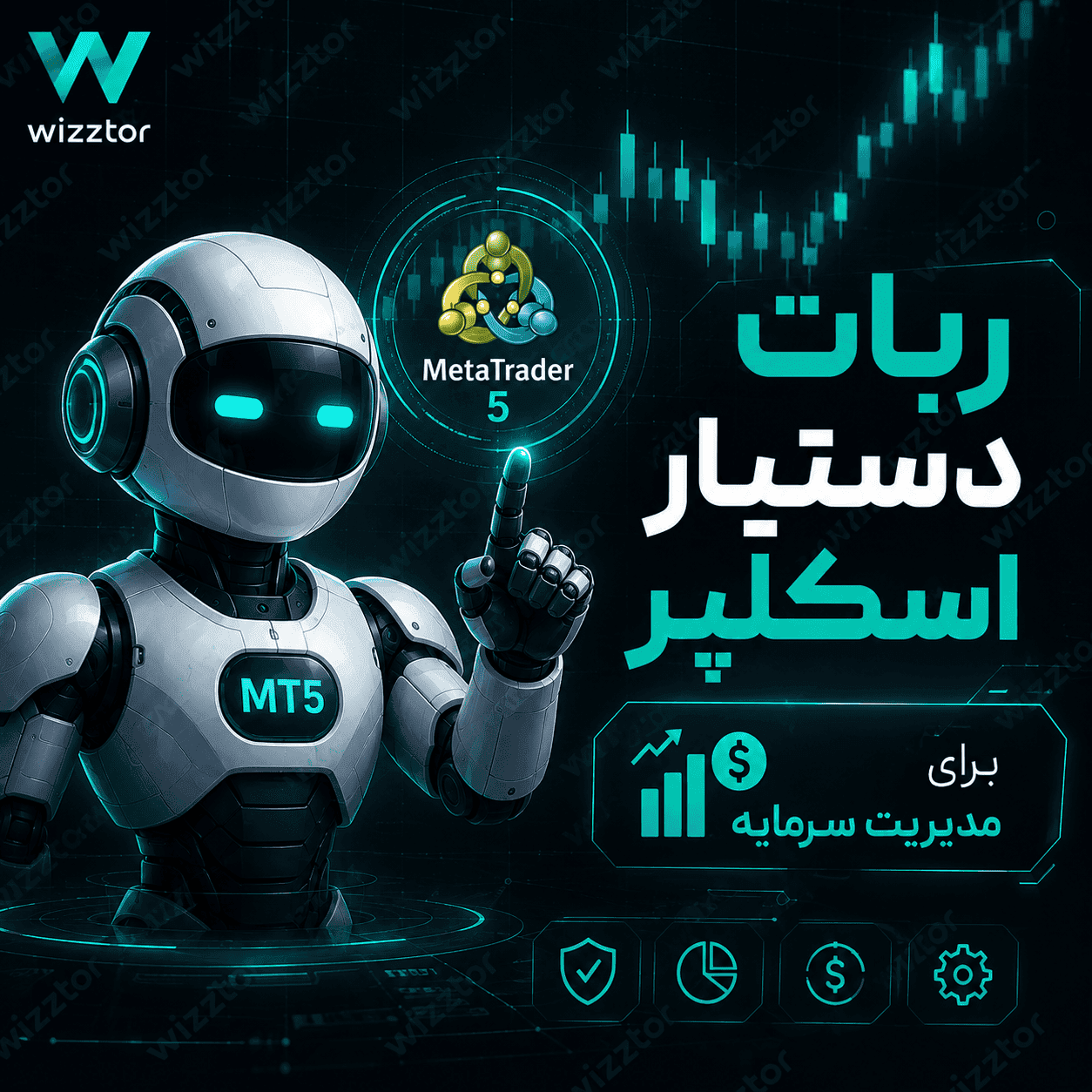 ربات دستیار اسکلپر | MetaTrader 5