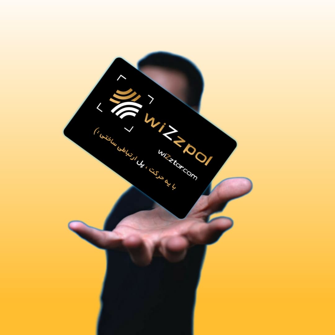 کارت ویزیت هوشمند ویزپل