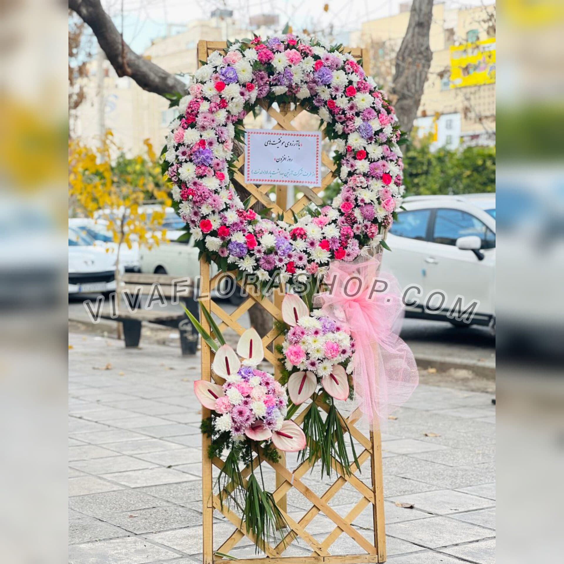 تاج گل تبریک روشنای دل