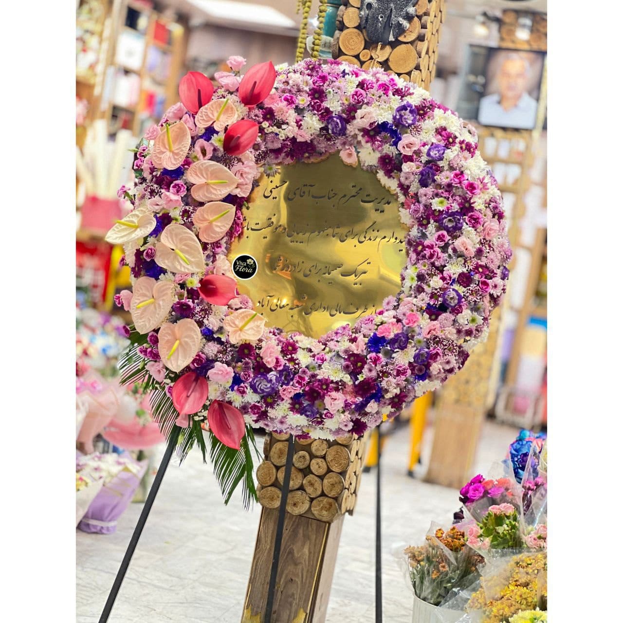 تاج گل تبریک آرامش رنگ ها