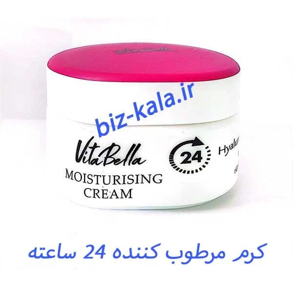 کرم های مرطوب کننده 24 ساعته حاوی هیالارونیک اسید و پنتنول ویتابلا — تصویر ۶