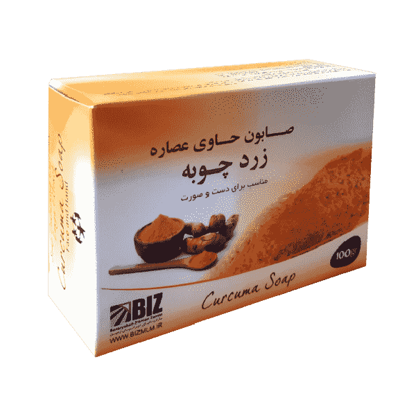 صابون دست و صورت زردچوبه بیز — تصویر ۳