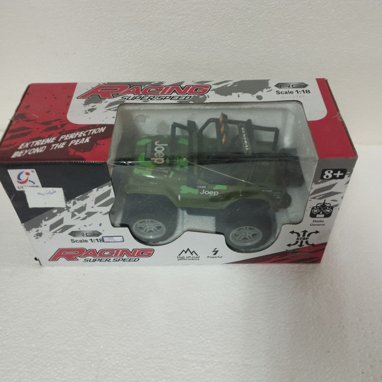 شماره AM0305_ تعمیر ماشین کنترلی Racing (از اصفهان)