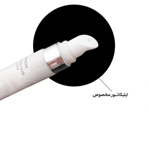 کرم دور چشم لاکچری کوین ۱۵ میل — تصویر ۵